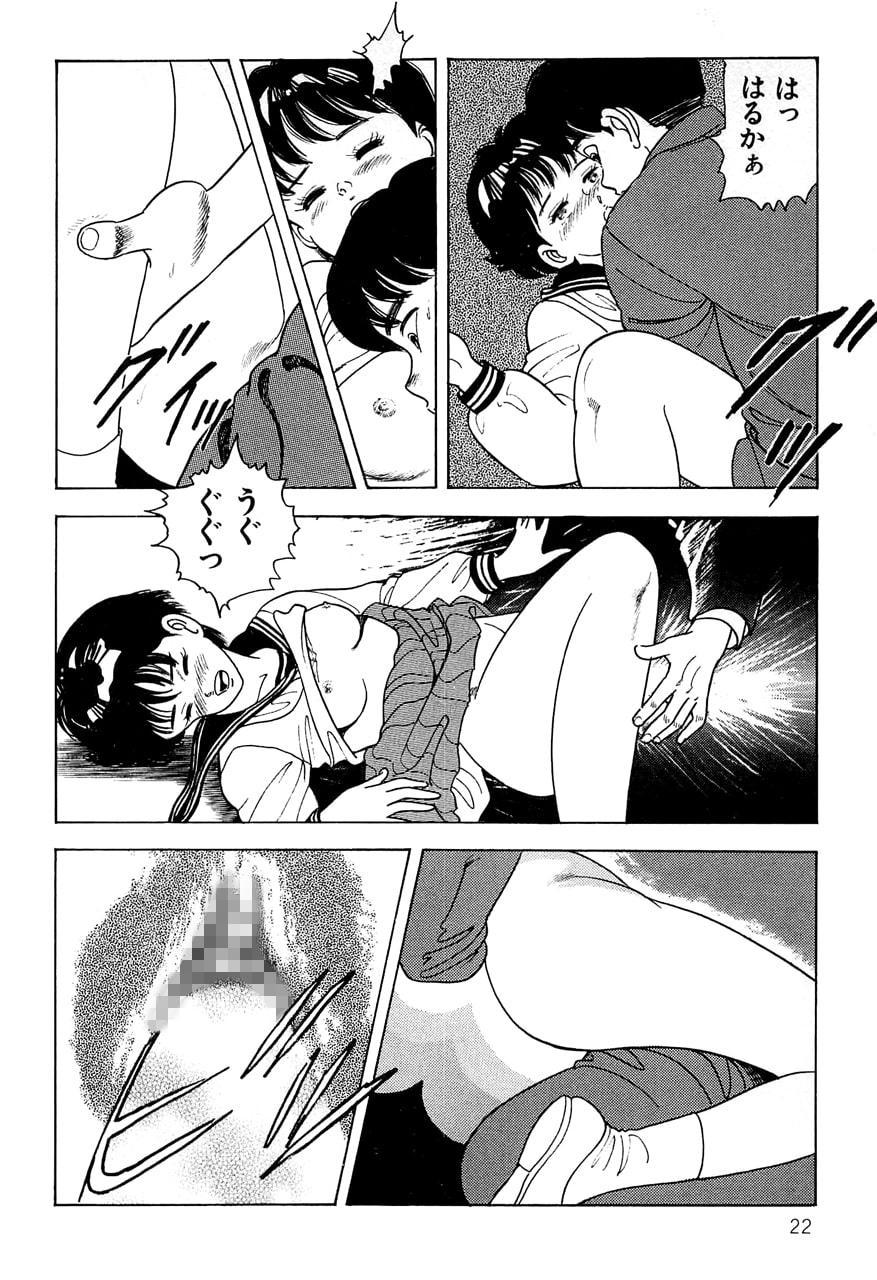 愛という名の後背位 作品集17