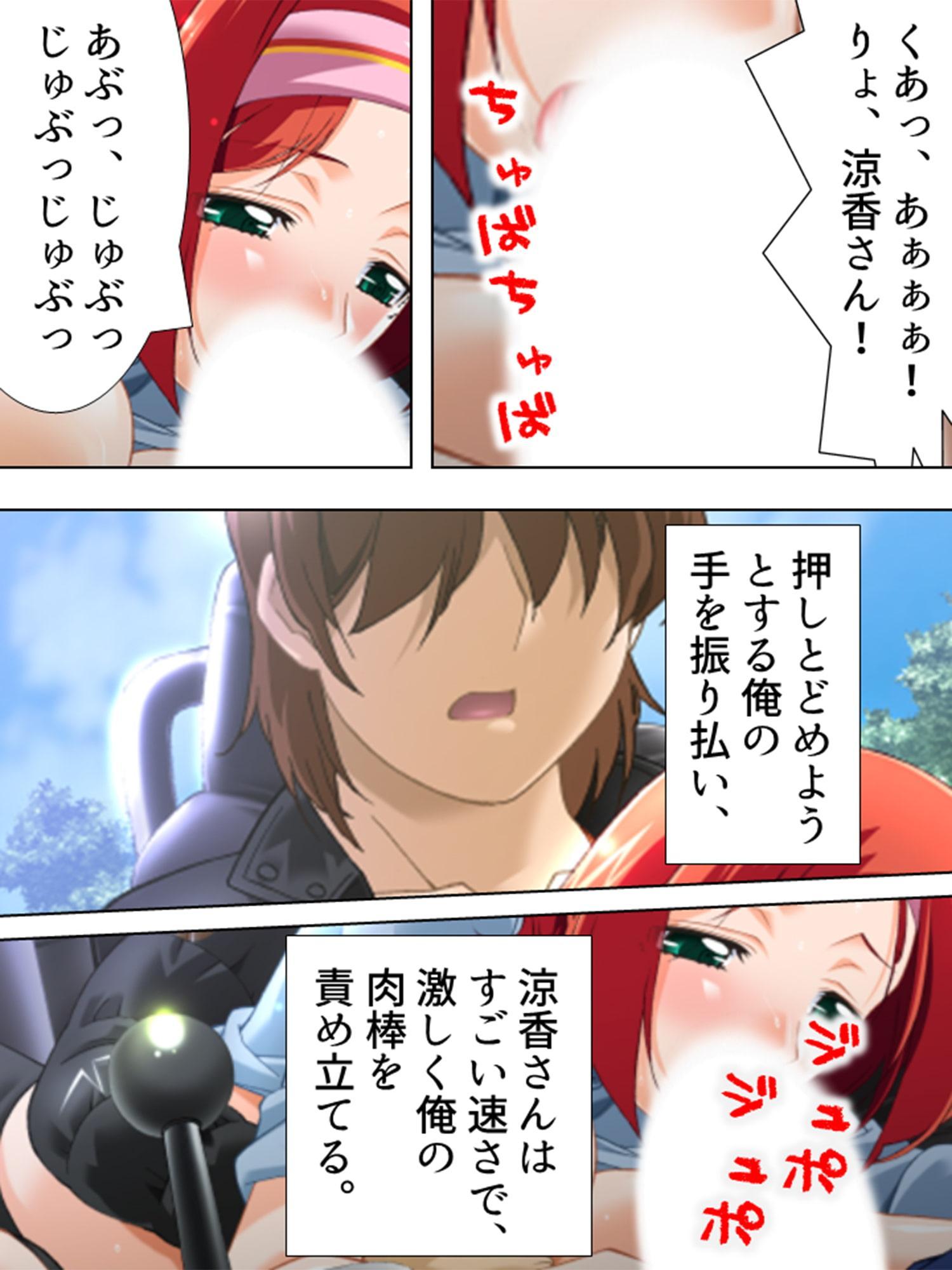 旅館存続の危機!最愛の母に迫る黒い影 3巻