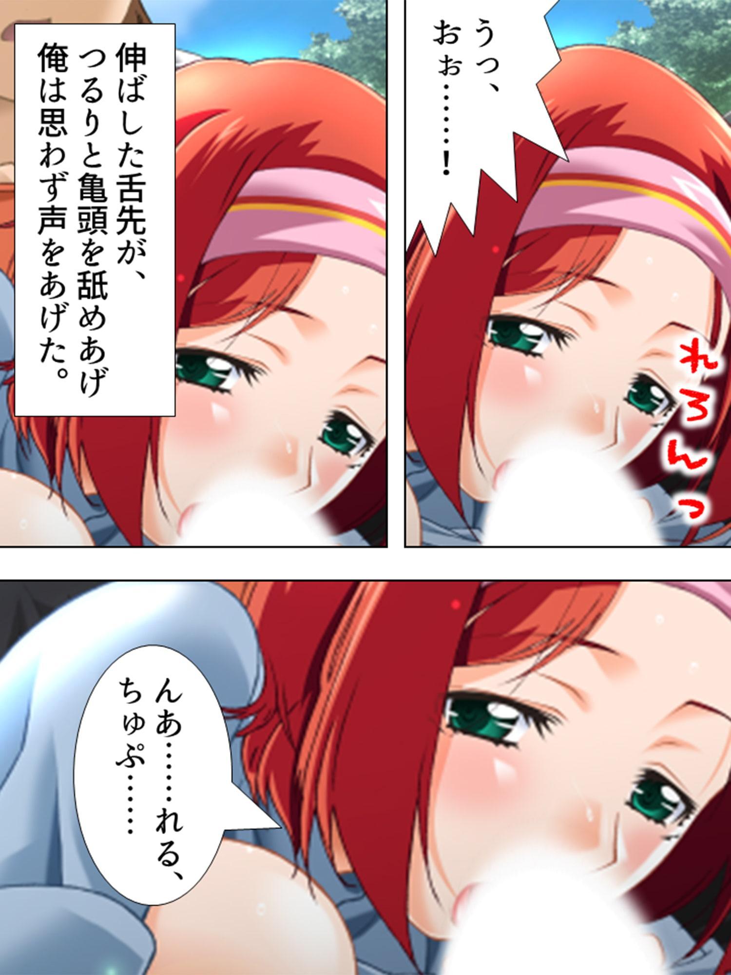 旅館存続の危機!最愛の母に迫る黒い影 3巻