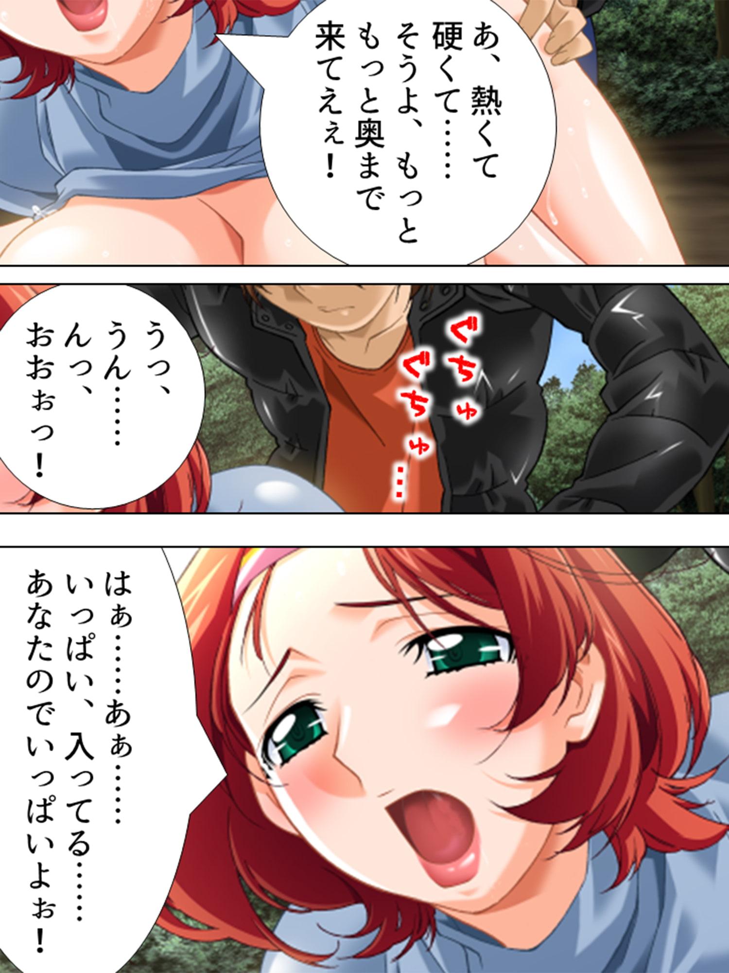 旅館存続の危機!最愛の母に迫る黒い影 3巻