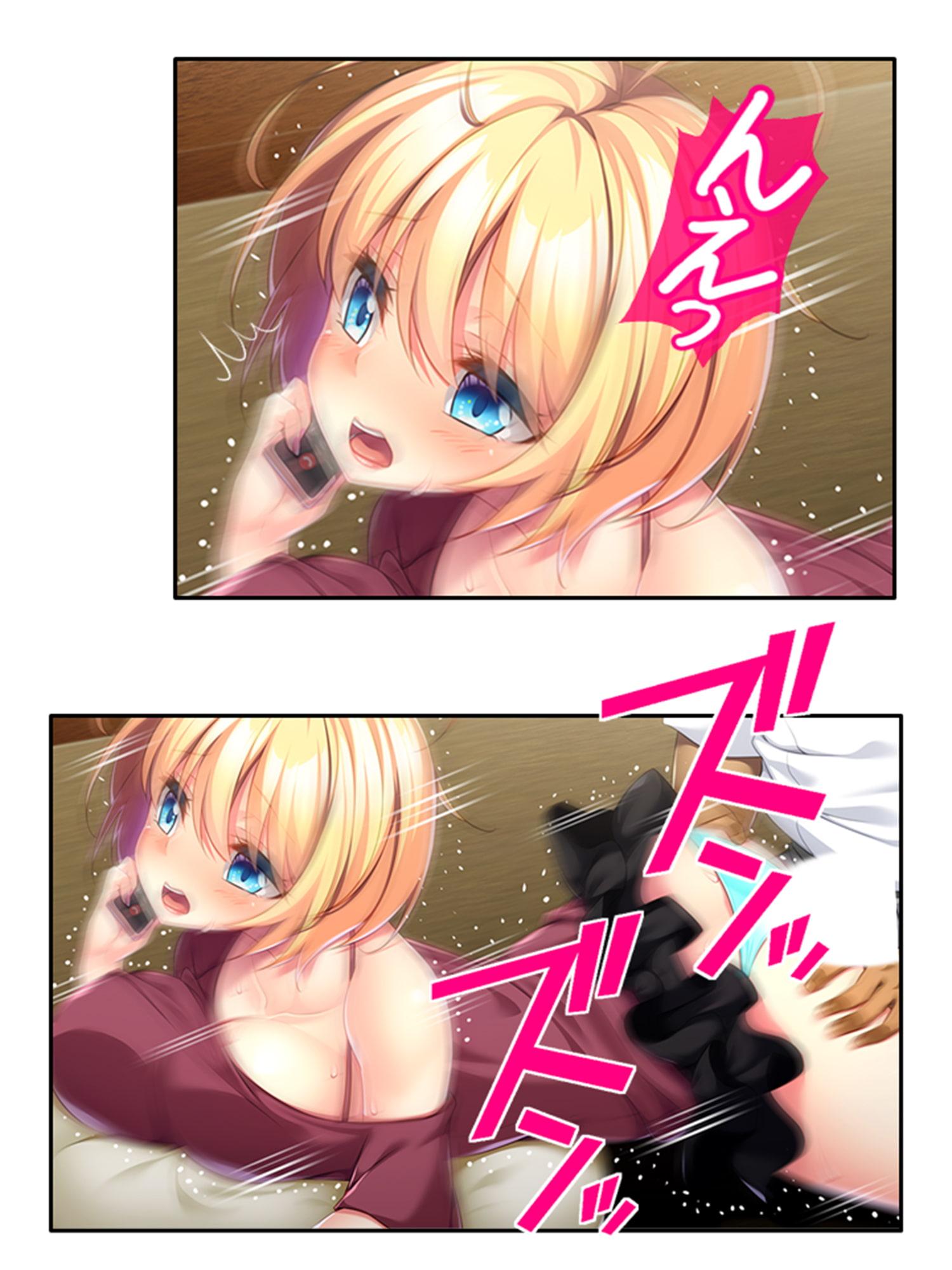 パパ活っ!!妻に隠れて今日も自宅で連れ子とサカる 中