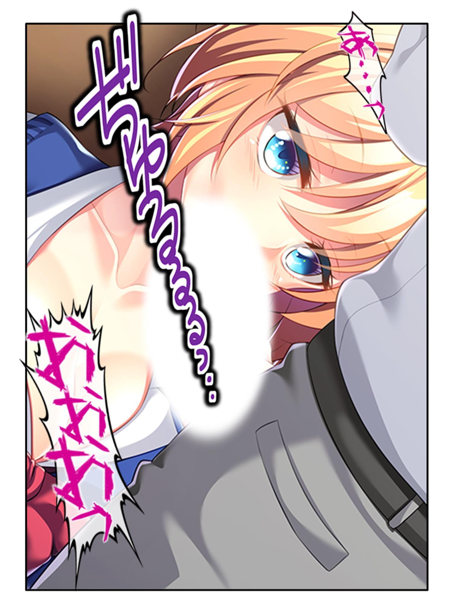 パパ活っ!!妻に隠れて今日も自宅で連れ子とサカる 中