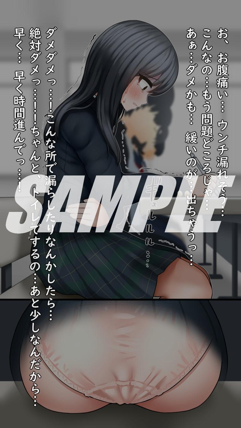 少女の失敗ファイル/うんち特集 FILE.06~09~大便が我慢できなかった少女たち~