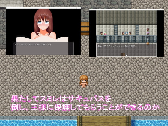 脱出!!メス豚クエスト!!