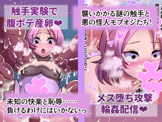 少年空装プライユニバース