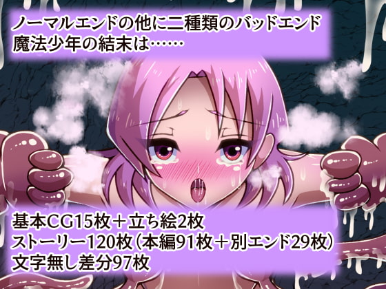 少年空装プライユニバース