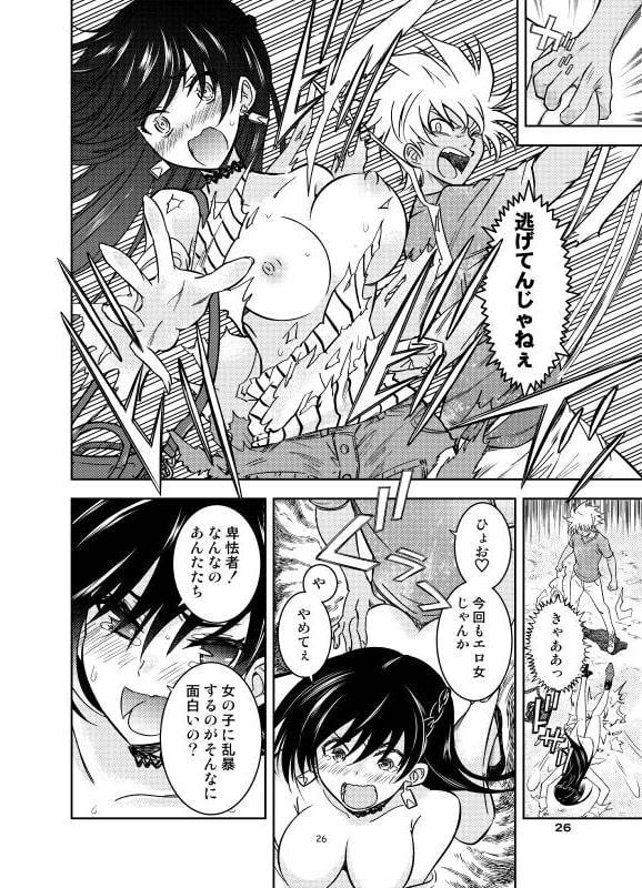 強気なお姉ちゃんを手籠めにしよう!