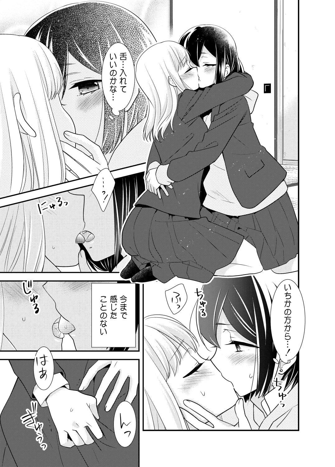 放課後 2nd season