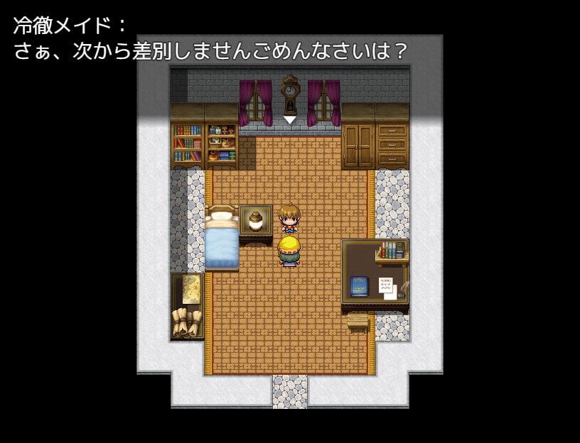 冷徹メイドの乳お仕置きからは逃げられない