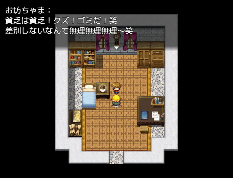 冷徹メイドの乳お仕置きからは逃げられない