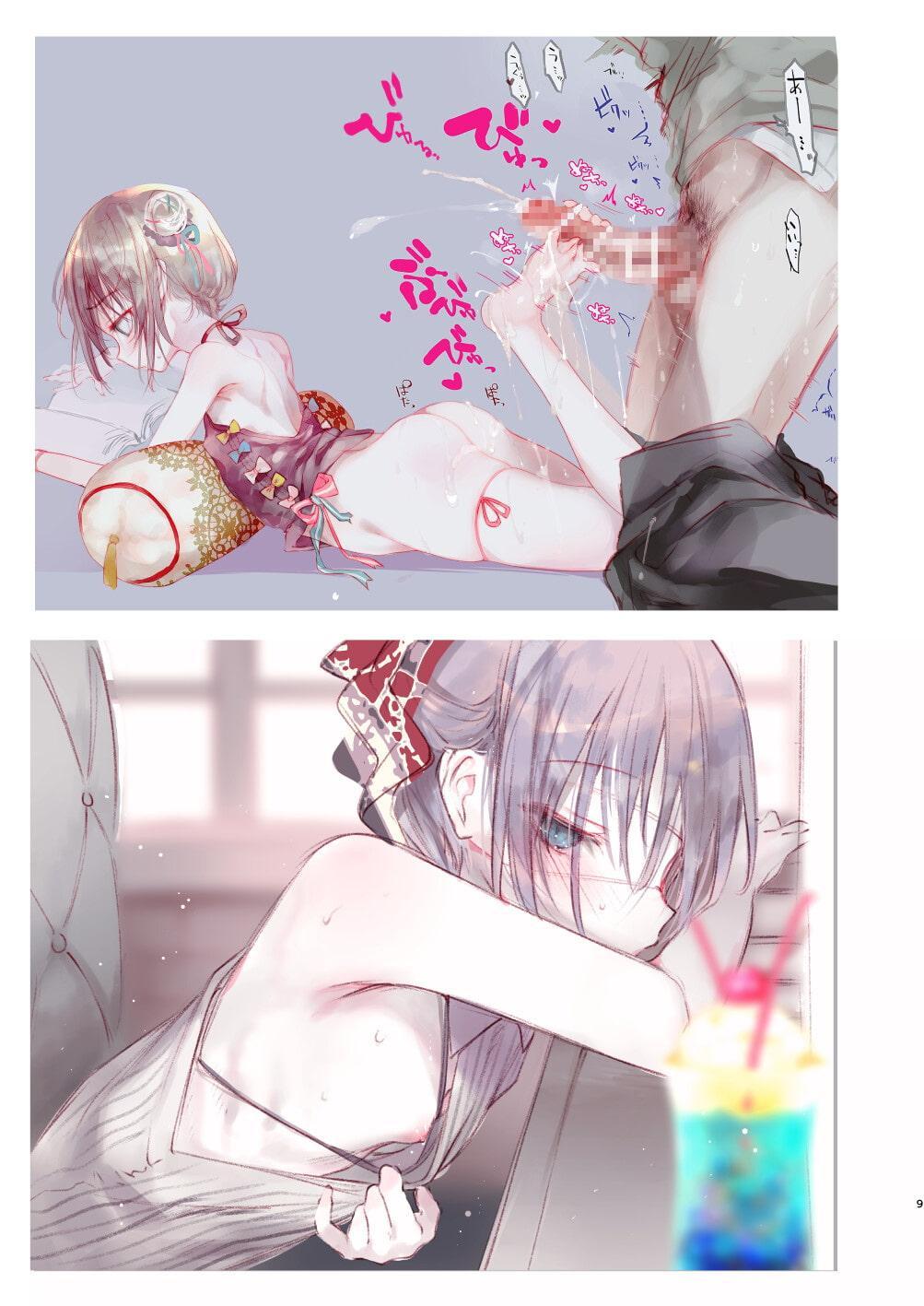 葉一に搾精してもらう本