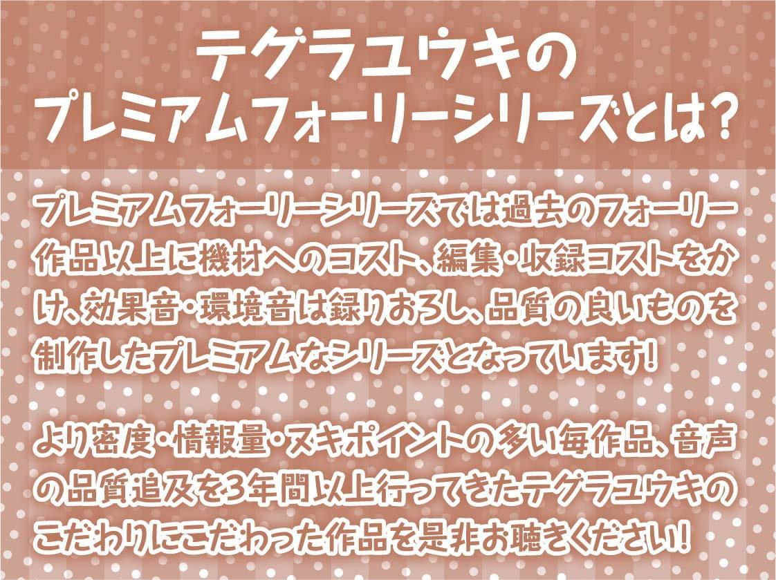 事務的ダークナースの搾精えっち。【フォーリーサウンド】