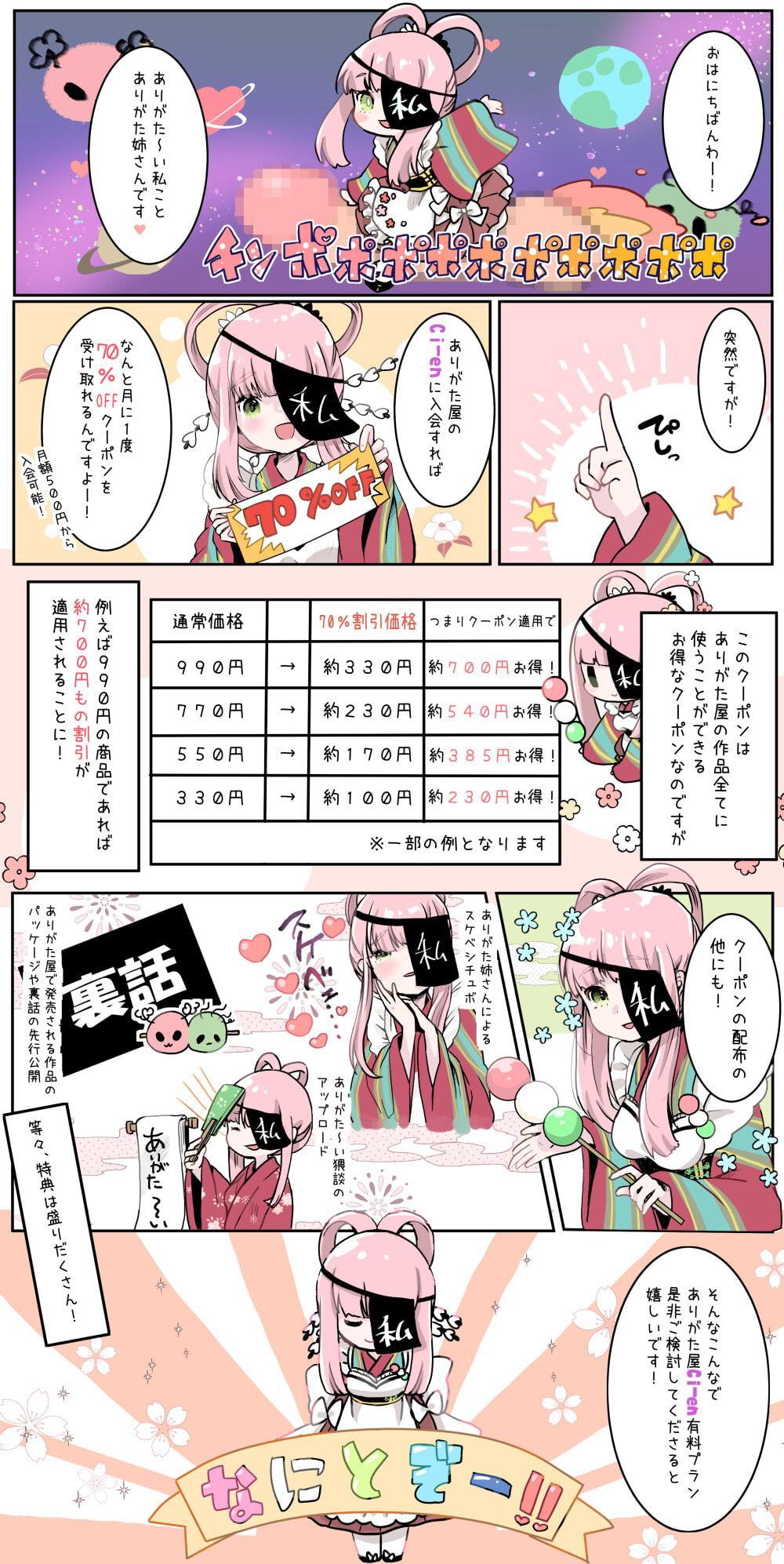 彼女とクリスマスお家デートで甘々えっちする話