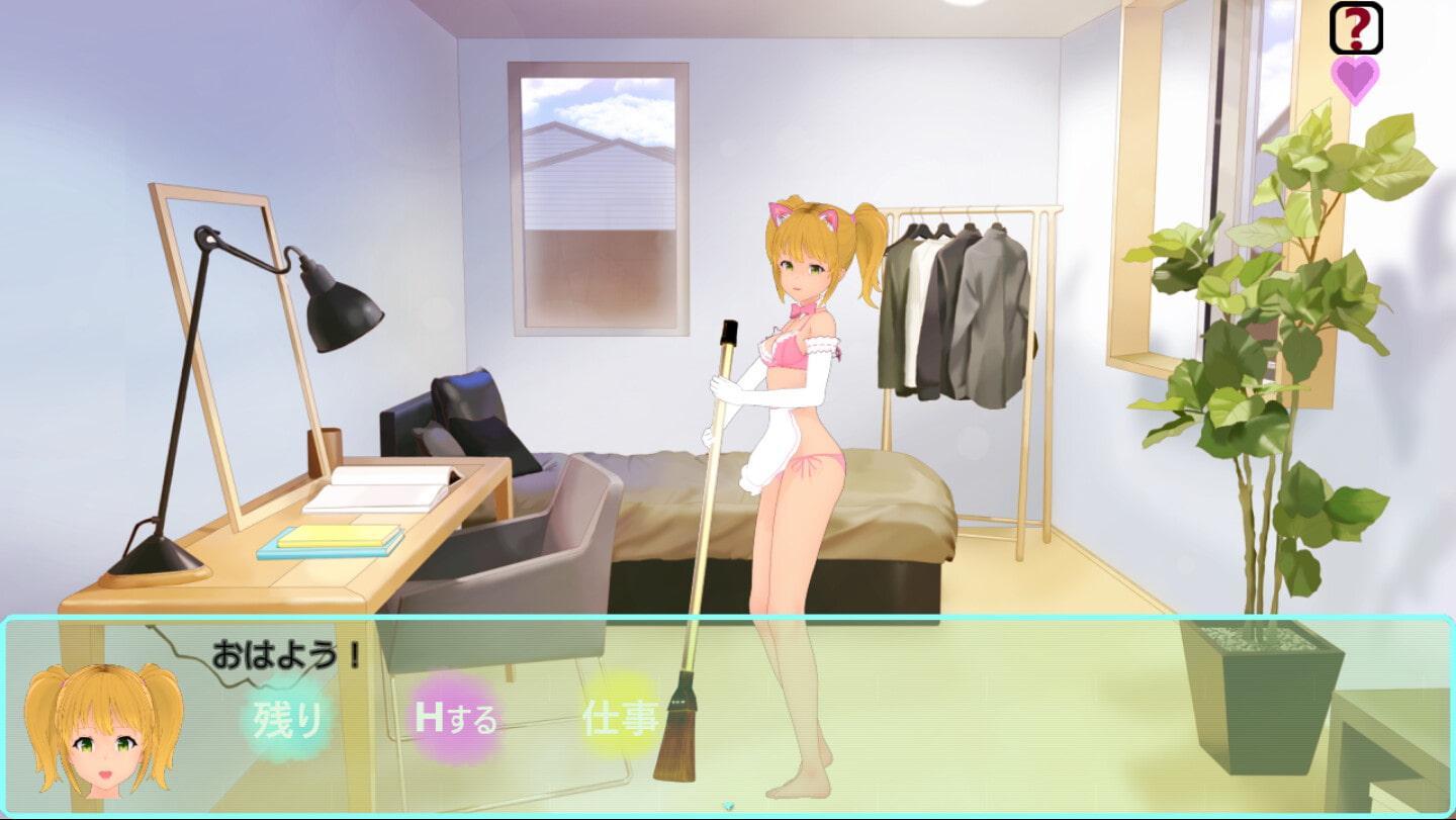 私の甘い妹 ~ 休暇中の性的冒険 ~