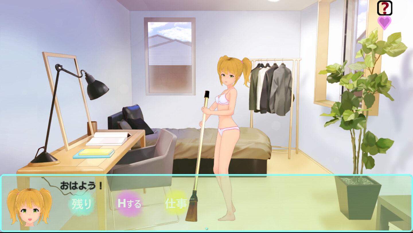 私の甘い妹 ~ 休暇中の性的冒険 ~