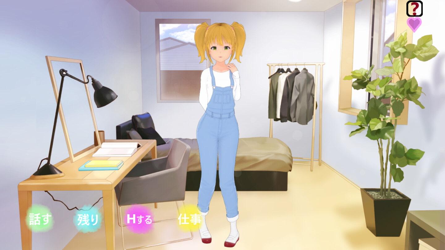 私の甘い妹 ~ 休暇中の性的冒険 ~