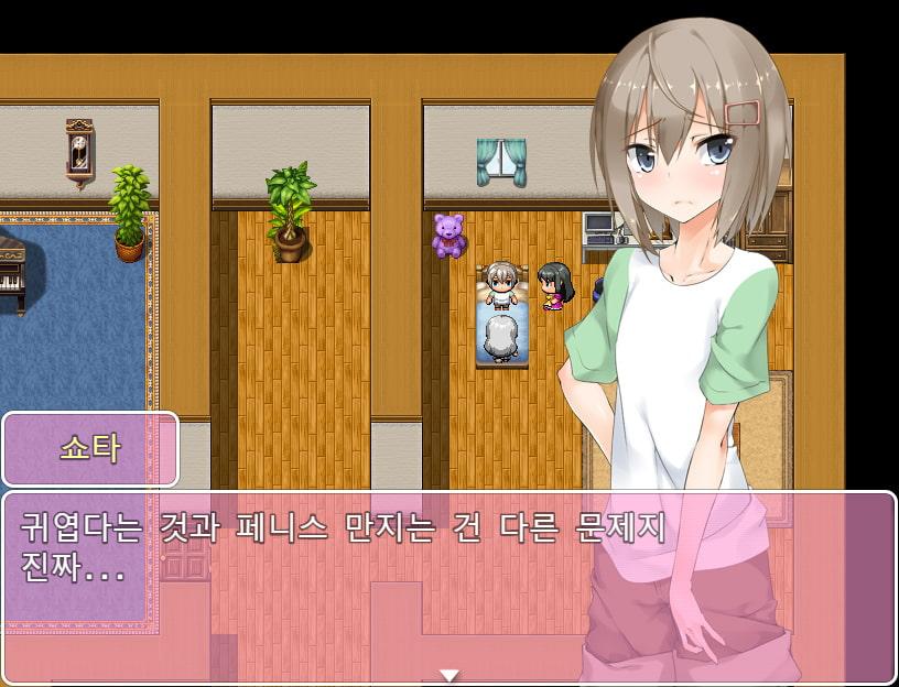 쇼타의 비참한 하루