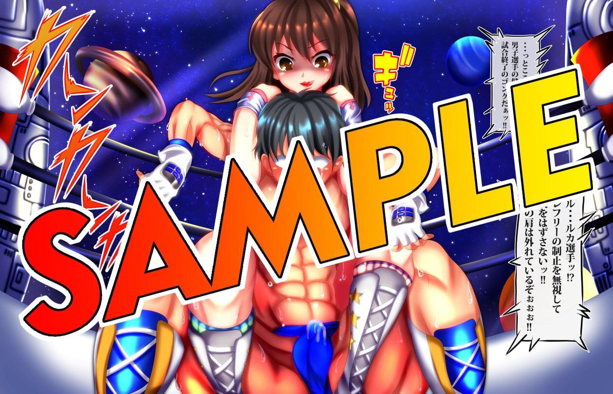 コロニー戦士ルカちゃん / セクシー・ボンバーズ VS レッド・ボーイズ / マゾプロレス専門店 JDリフレ