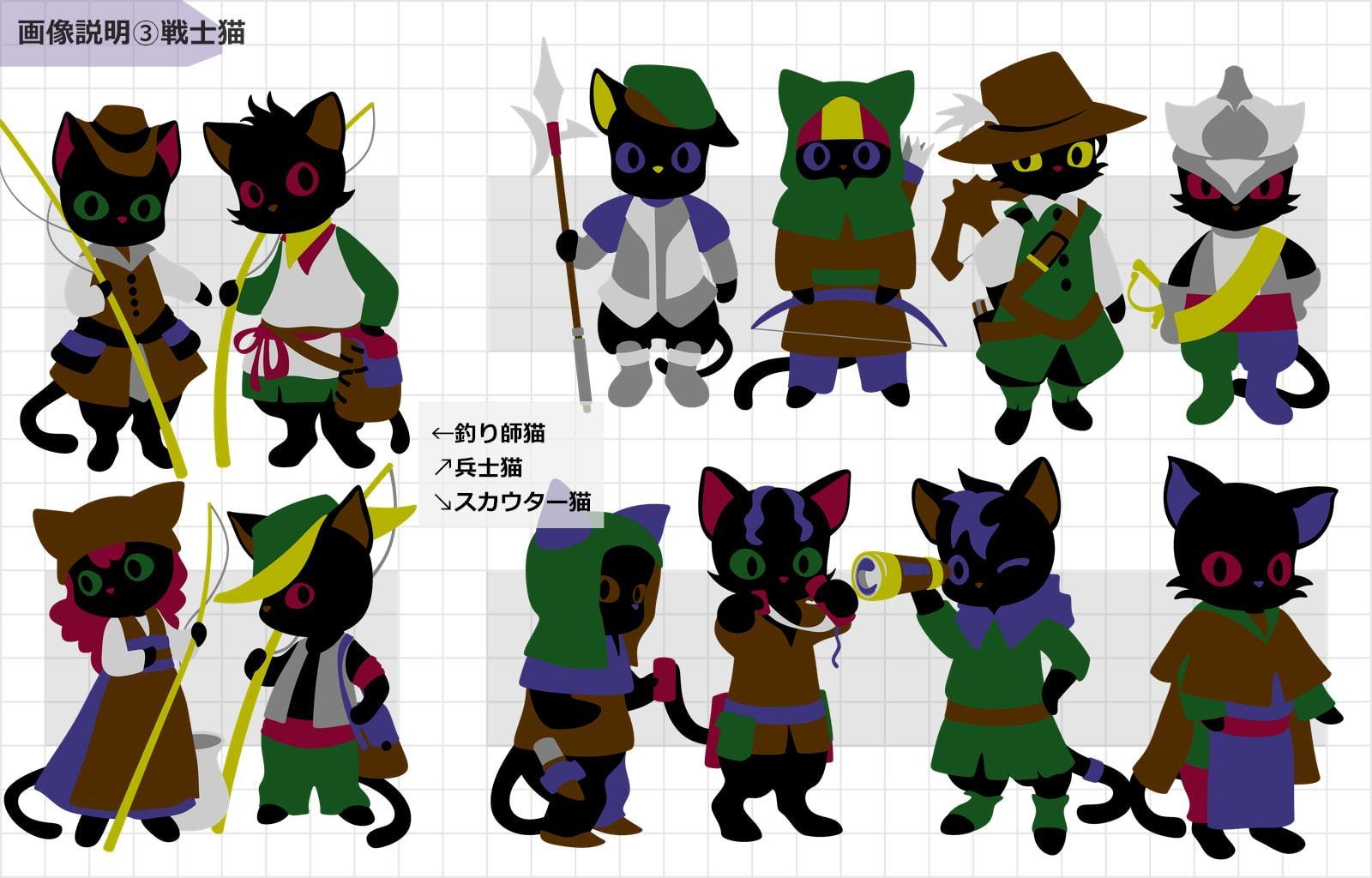 SD立ち絵【BLACK&Cats】setA