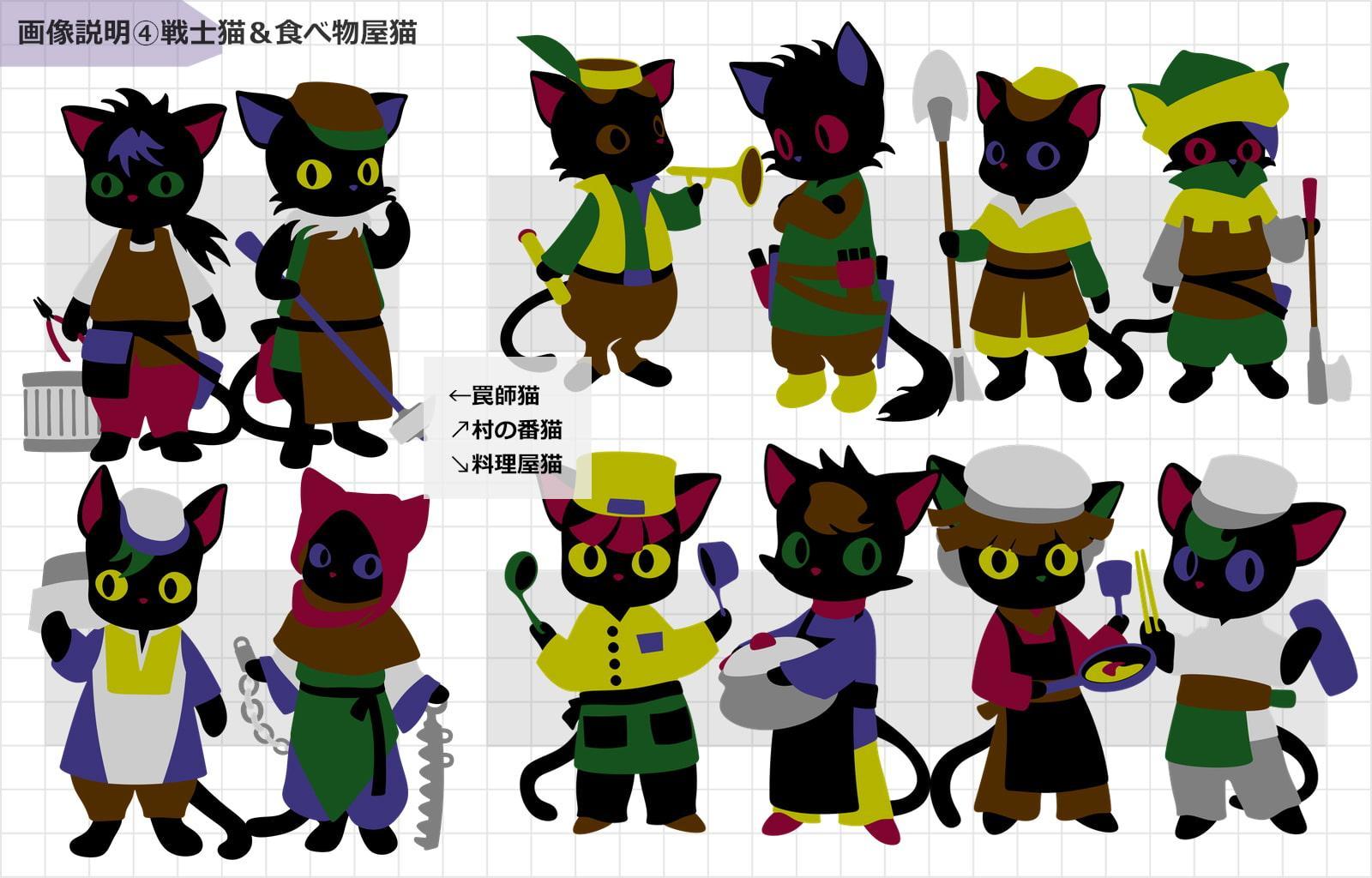 SD立ち絵【BLACK&Cats】setA