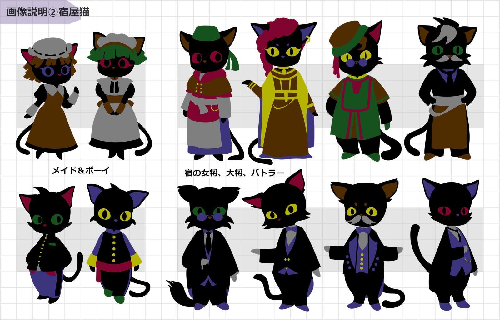 SD立ち絵【BLACK&Cats】setB