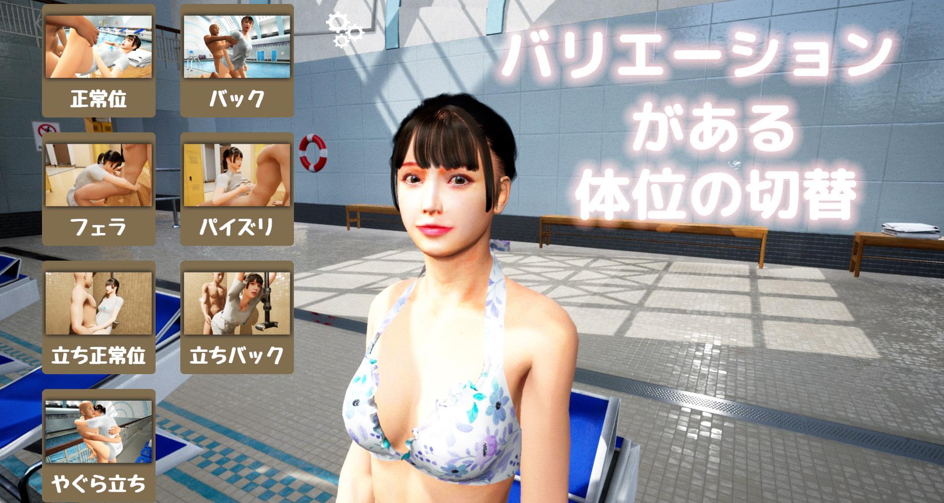 メルフレ～プール編～