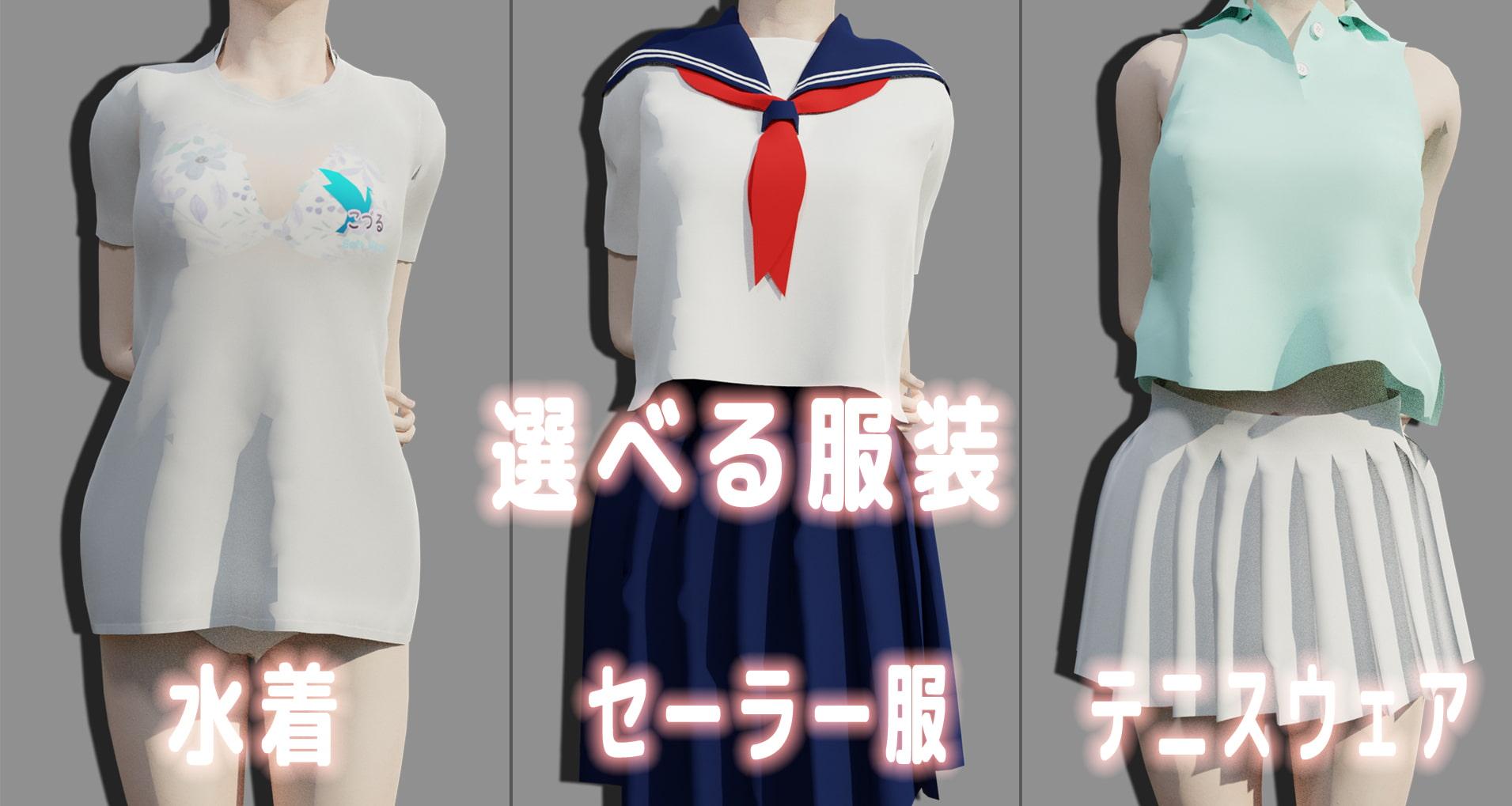 メルフレ～プール編～