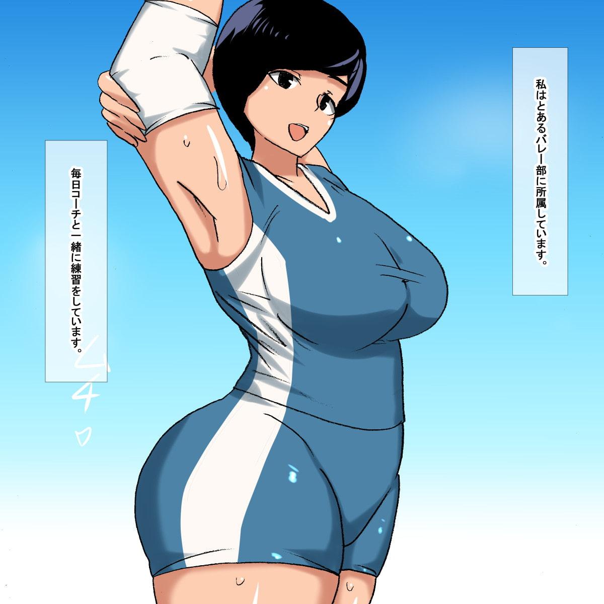 pt ムチムチバレー部員