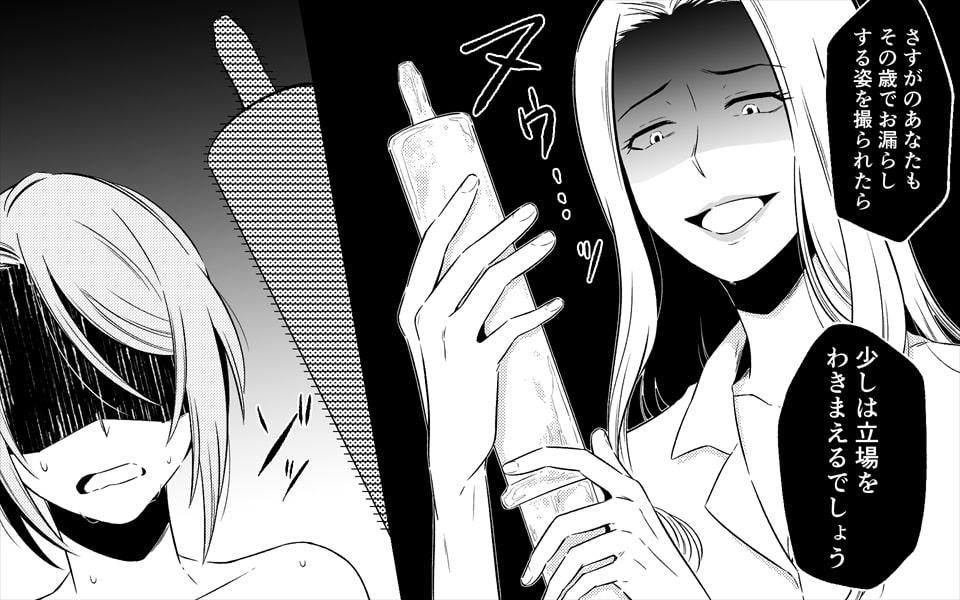 高級旅館の女将 裏ビデオ女優に転落