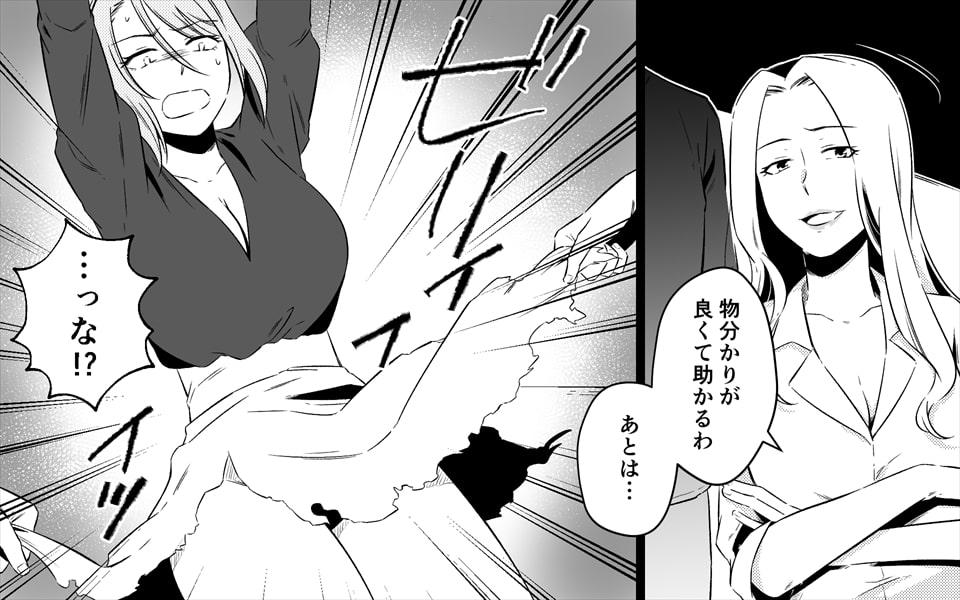 高級旅館の女将 裏ビデオ女優に転落