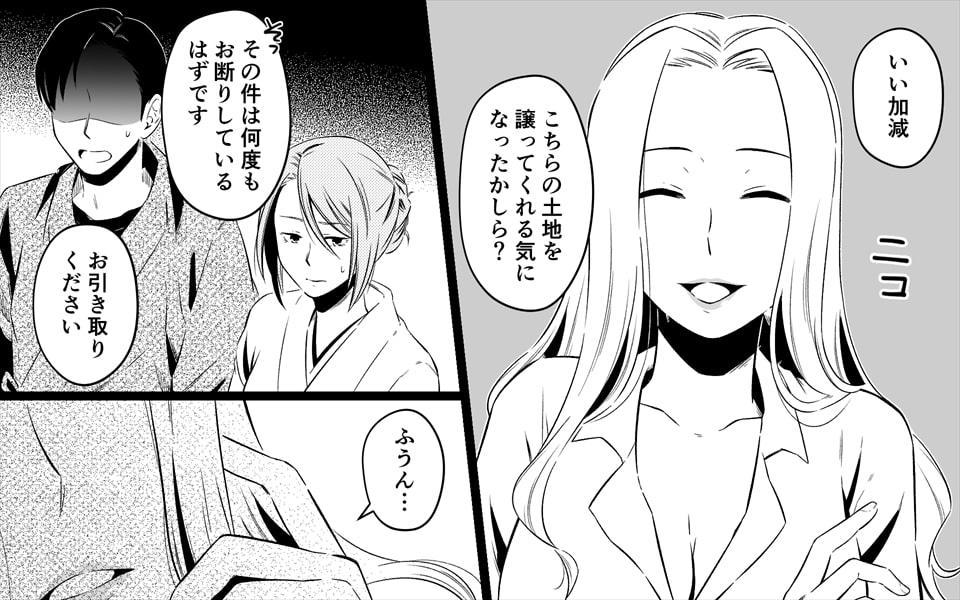 高級旅館の女将 裏ビデオ女優に転落