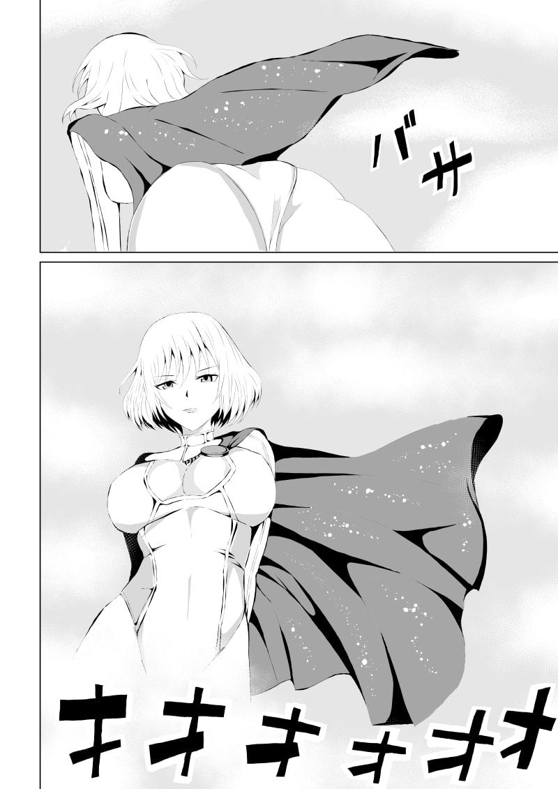 パワ○ガール敗北-スカイデビル編ー