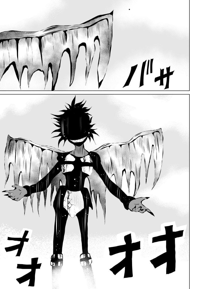 パワ○ガール敗北-スカイデビル編ー