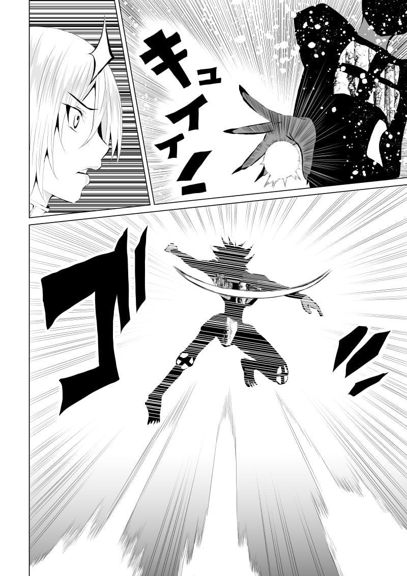 パワ○ガール敗北-スカイデビル編ー