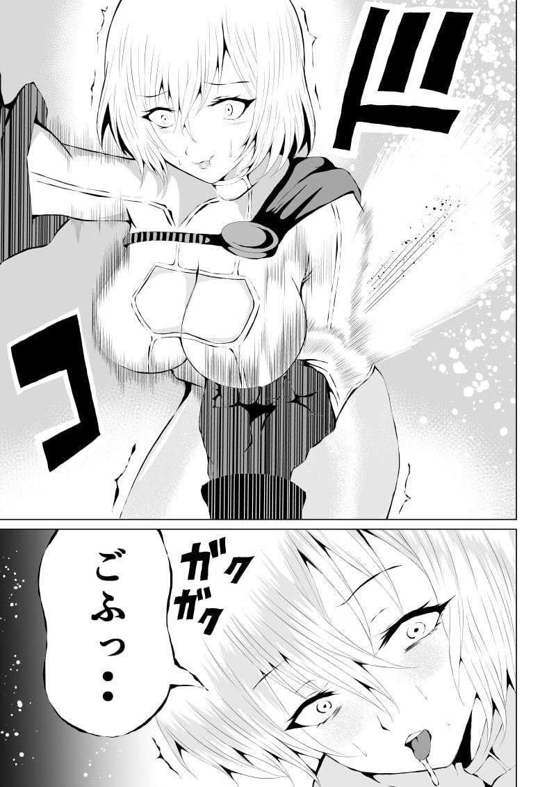 パワ○ガール敗北-スカイデビル編ー