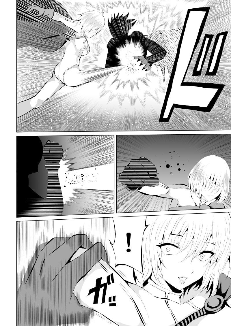 パワ○ガール敗北-スカイデビル編ー