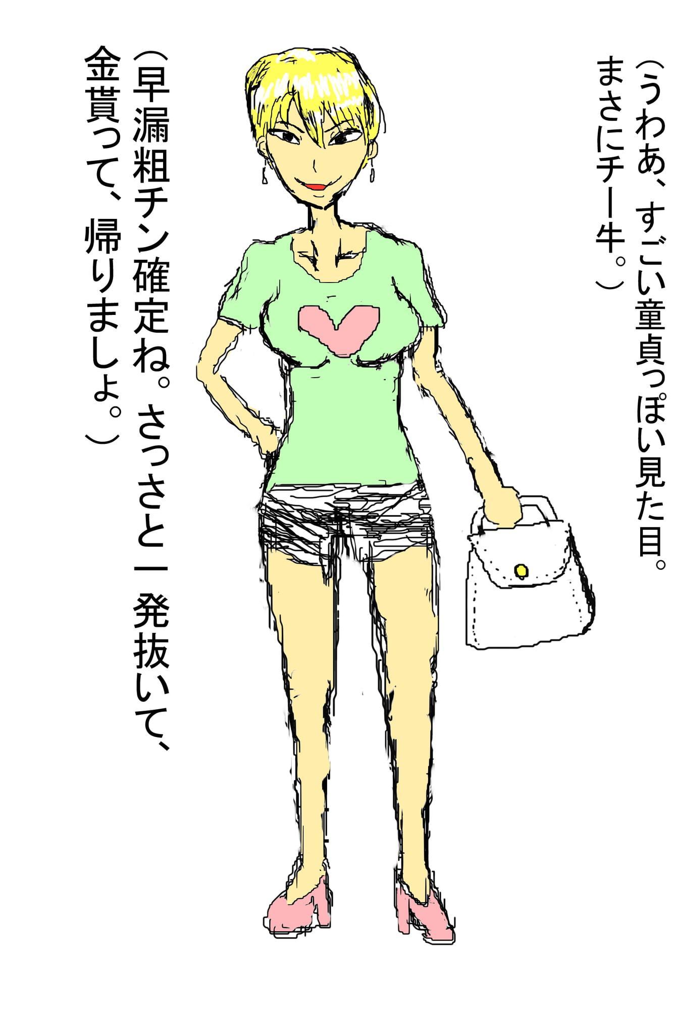 客を舐めてたら巨チンで弱点アナルを死ぬほど犯された生意気デリヘル嬢