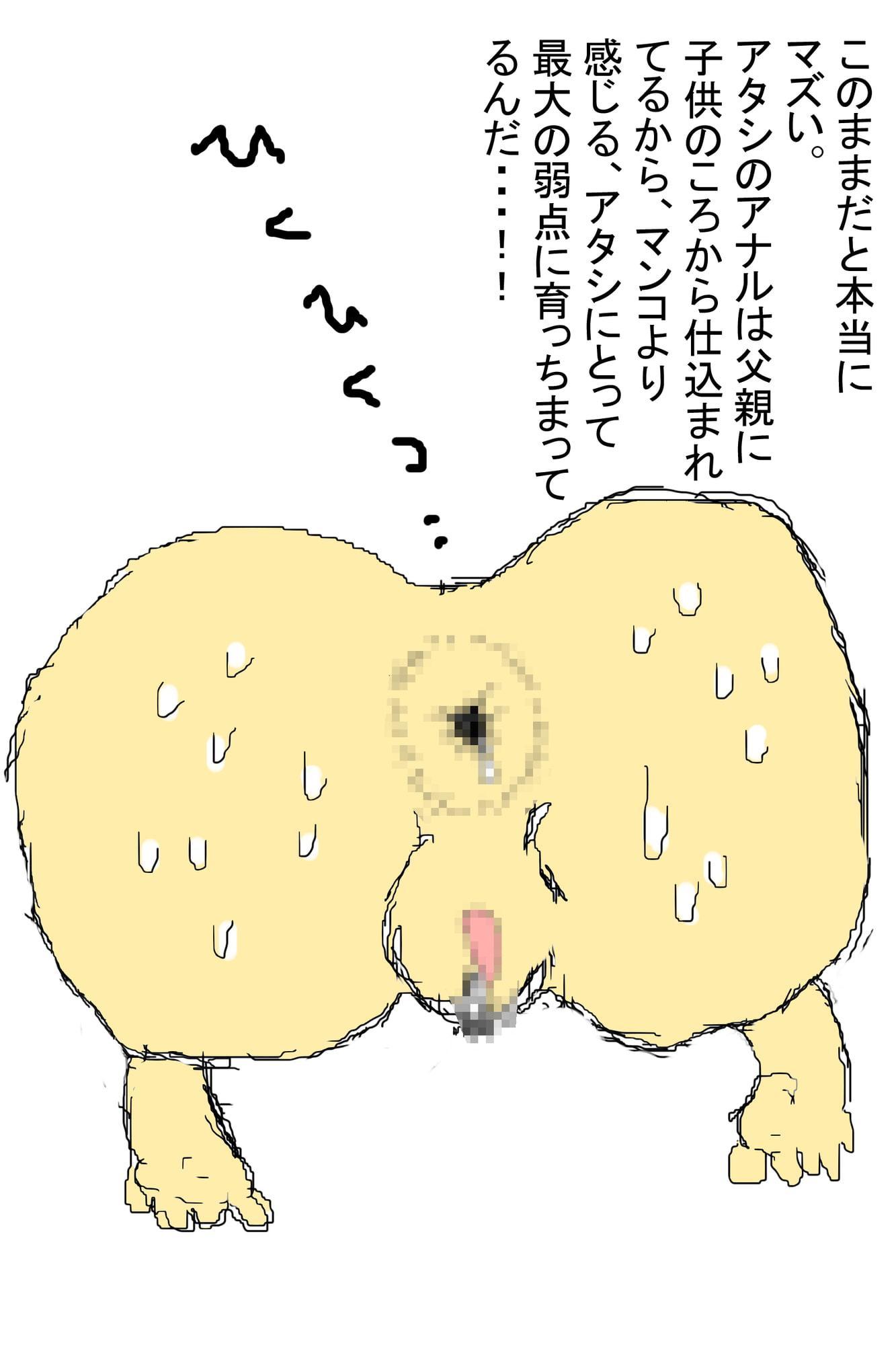 客を舐めてたら巨チンで弱点アナルを死ぬほど犯された生意気デリヘル嬢