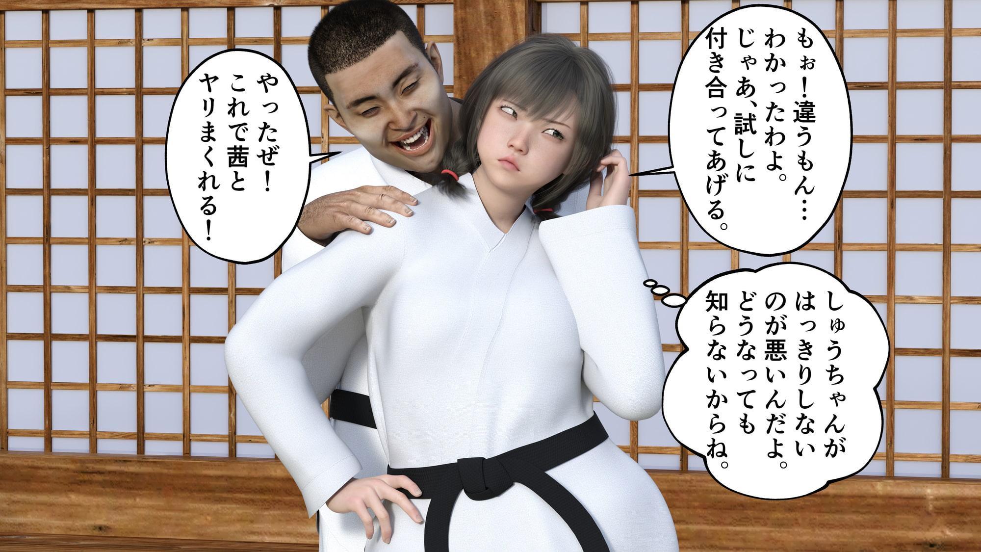 ブラインドサイ