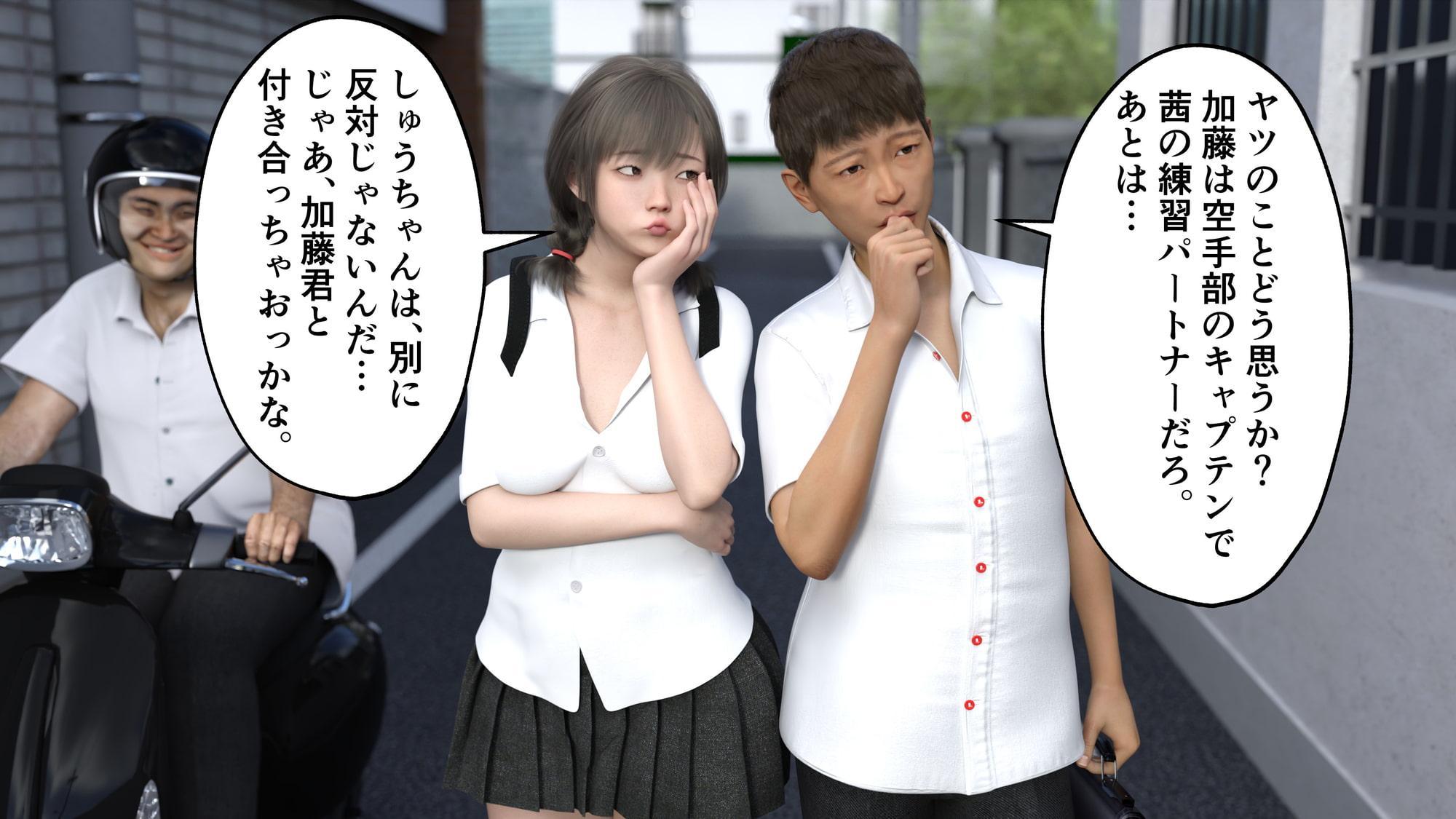 ブラインドサイ