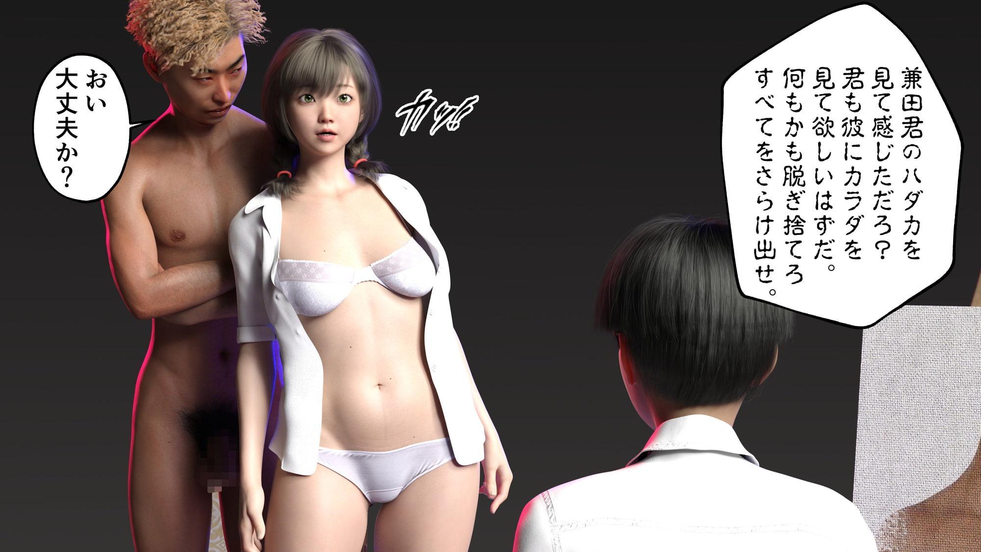 ブラインドサイ