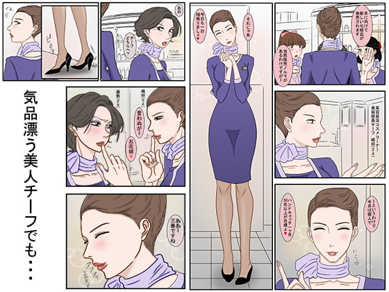 裏メイク排泄百景