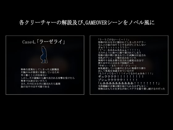 Malicious ReloadII GAMEOVER全集_完全版