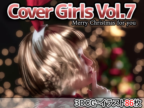 Cover Girls Vol.7