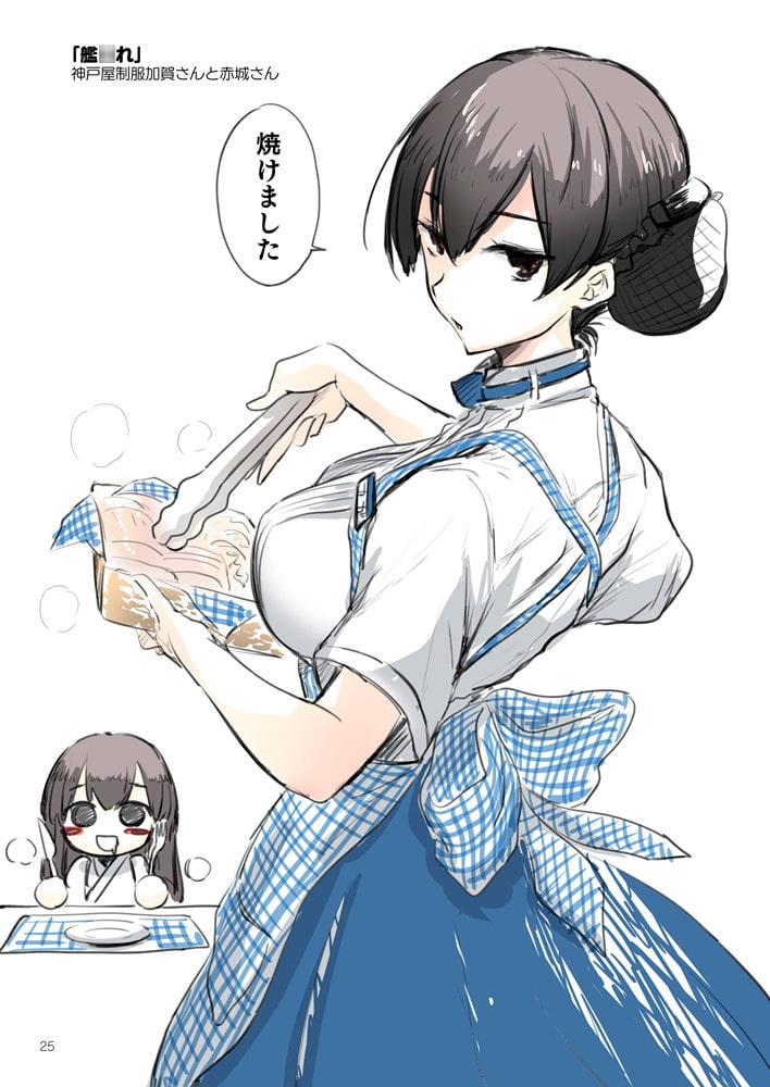 みづきまとめ01