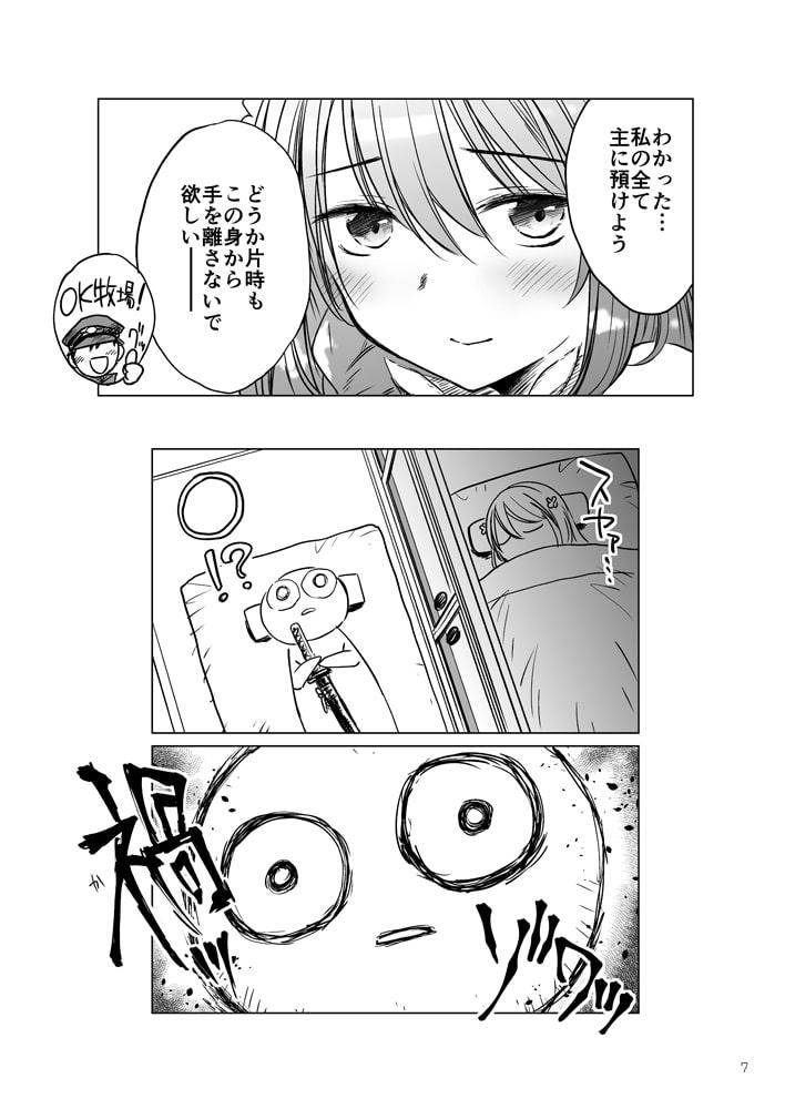 みづきまとめ01