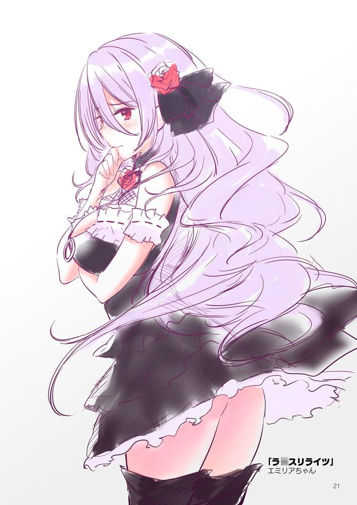 みづきまとめ01