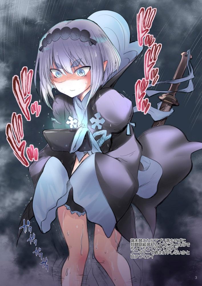 みづきまとめ02