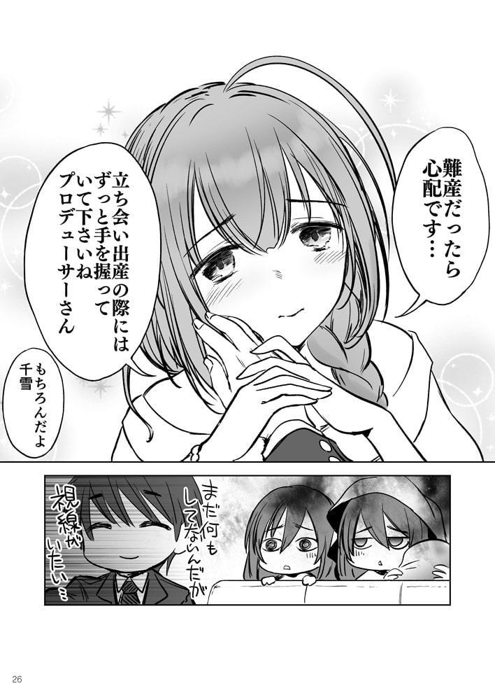 みづきまとめ02