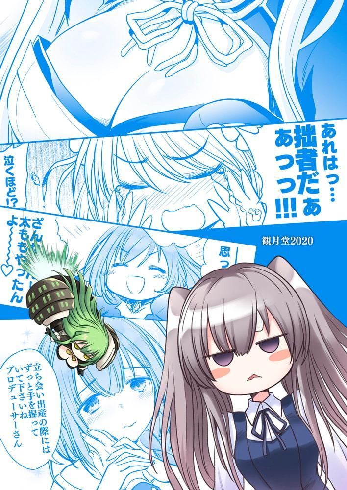 みづきまとめ02